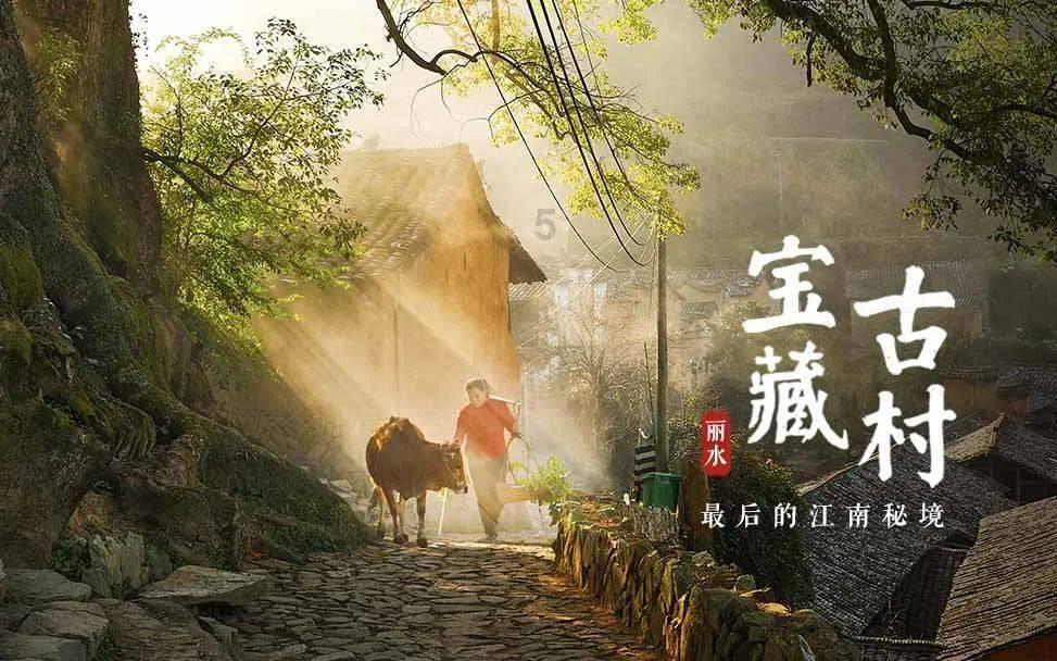 召唤神龙万宁版祖龙