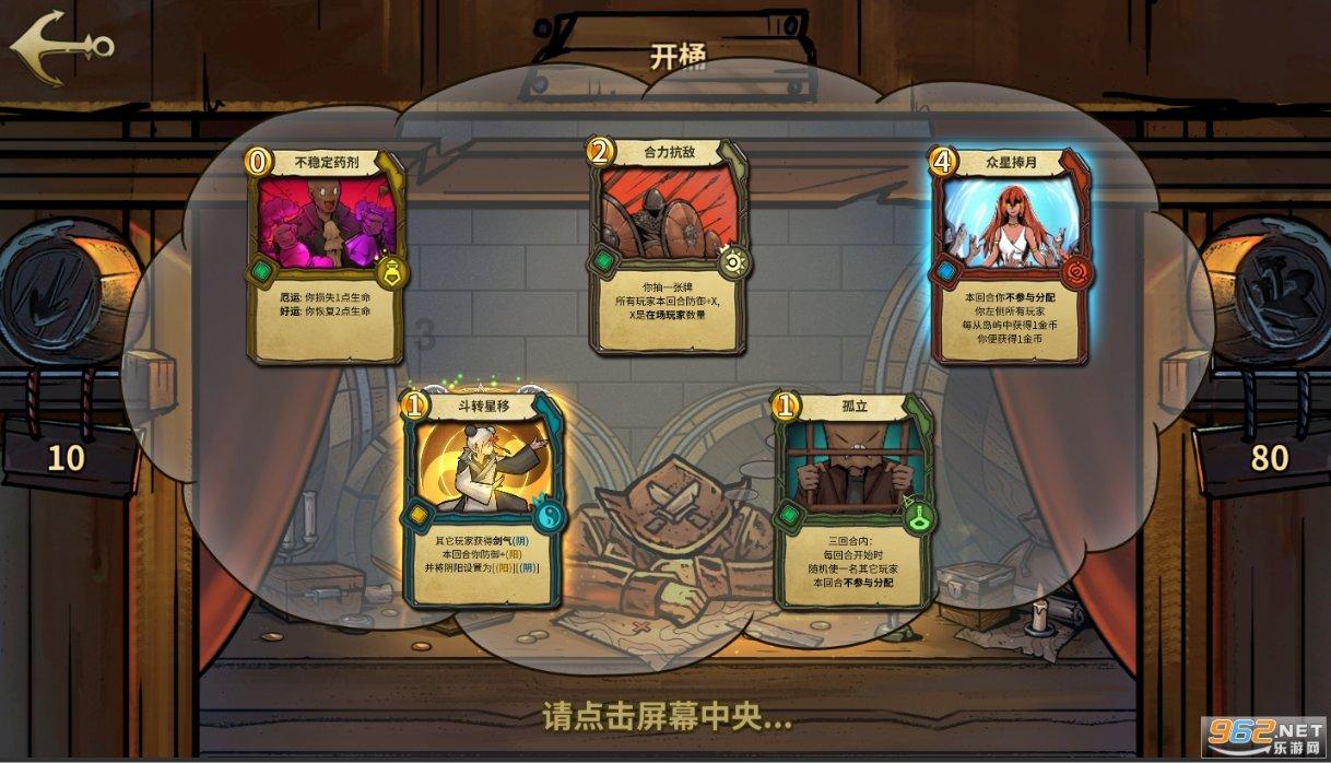燃烧吧大脑免广告最新版