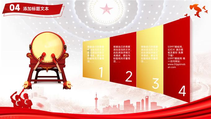 我想问一下黑凉粉做得太稀怎么补救