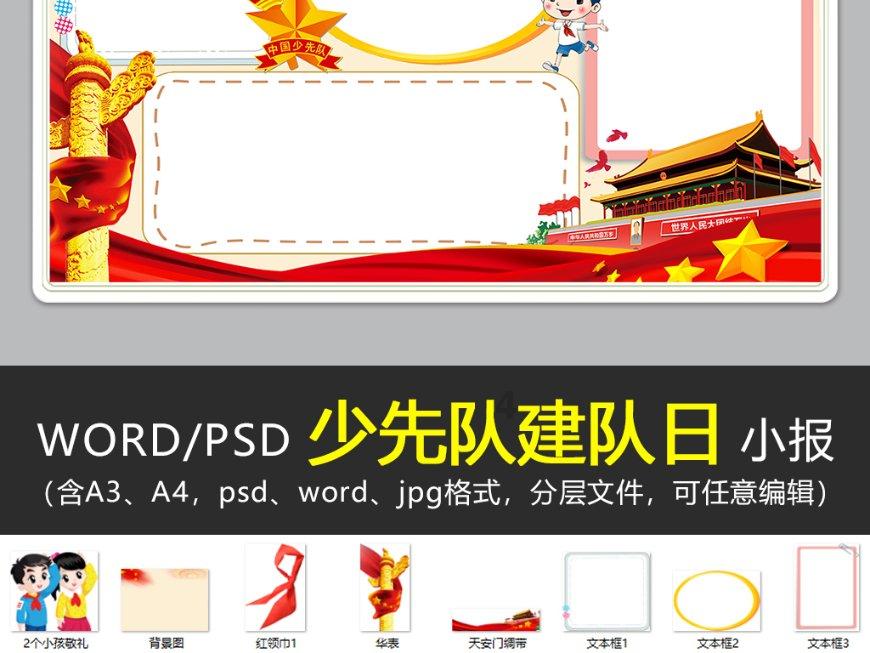 球球大作战下载最新版