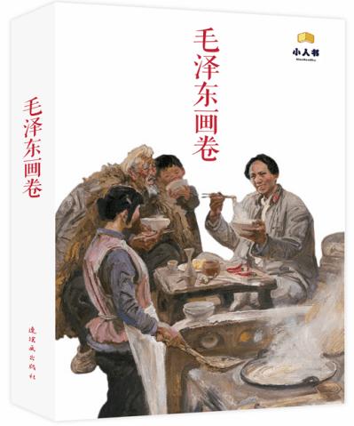 月光影视
