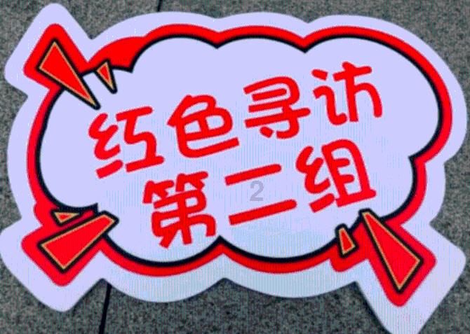 创作猫
